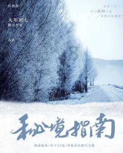 江南布衣荣获2023年度ESG先锋企业奖
