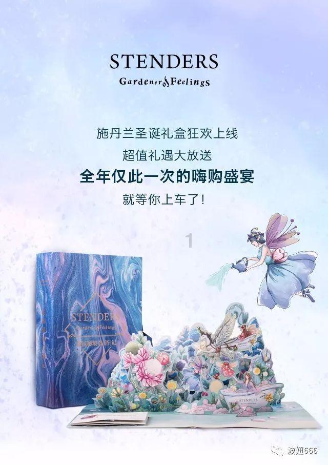 年味渐浓！济南多家批发市场供销两旺，不少市民提前购置年货