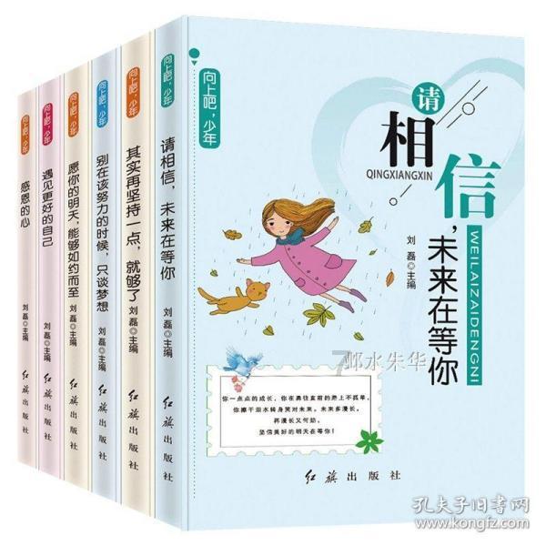 别致OL