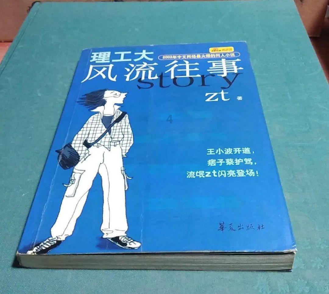 如何评价《断桥》中马思纯的表现？游戏画面