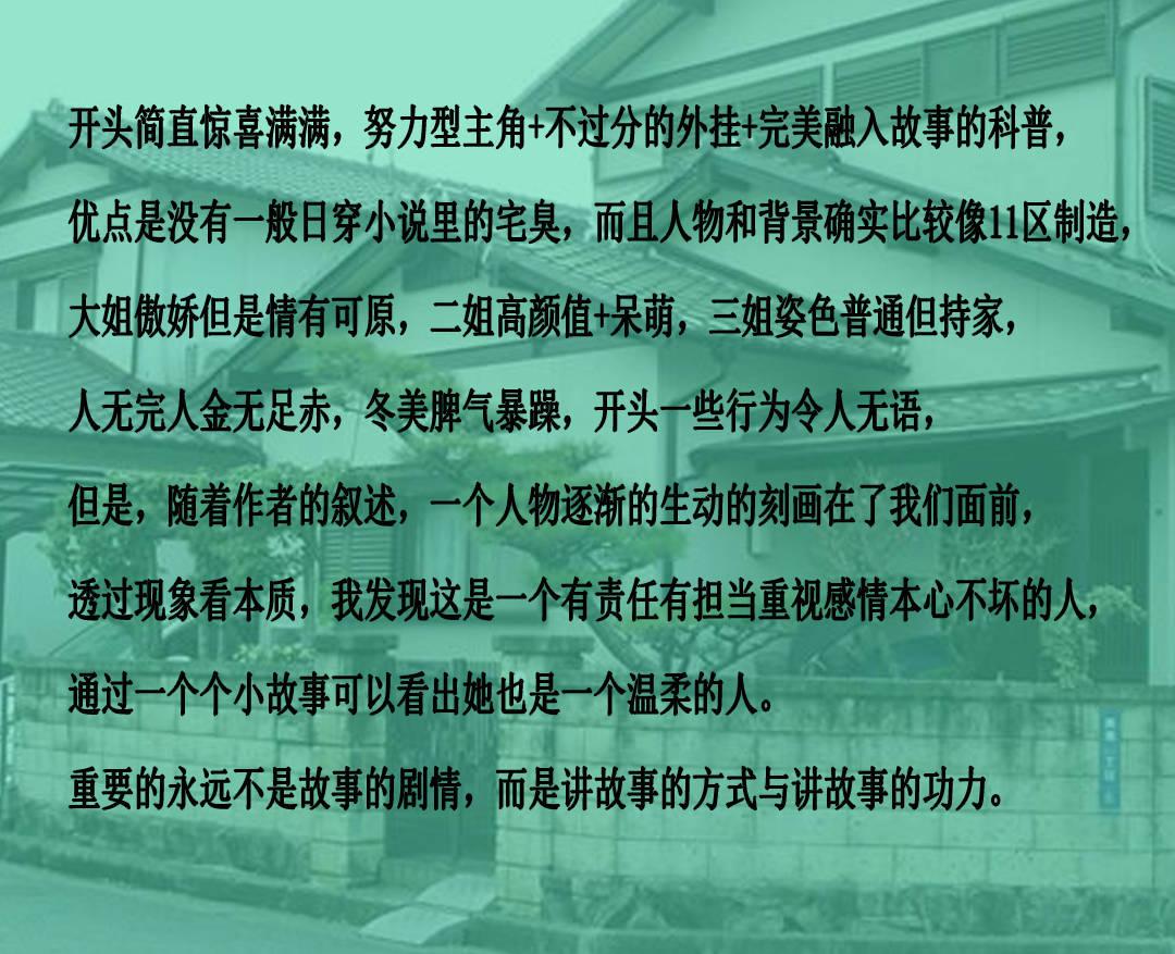 圣灵觉醒