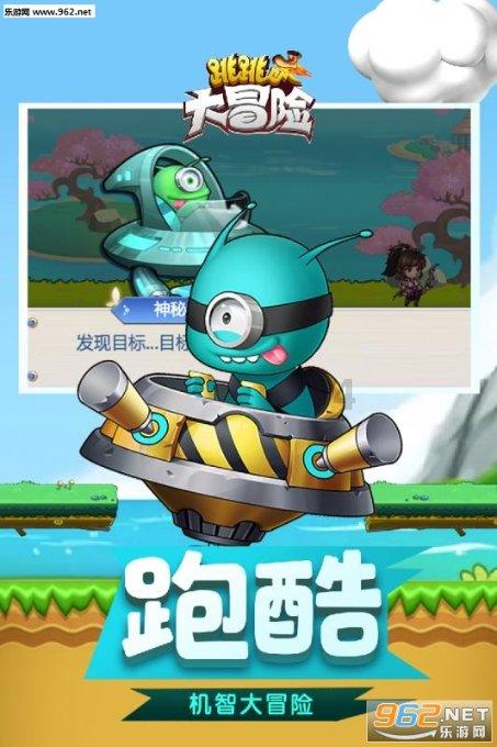 见缝插刀2
