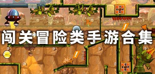 植物大战僵尸10