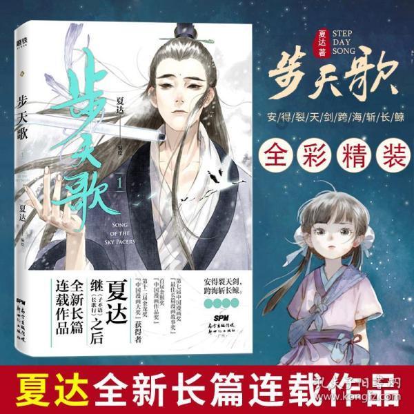 振华重工造！5000吨海上风电船完成试航