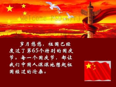 证监会:*ST左江涉嫌重大财务造假