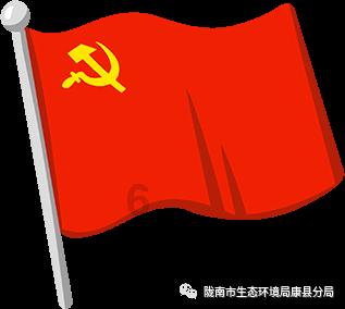 嘉日单词