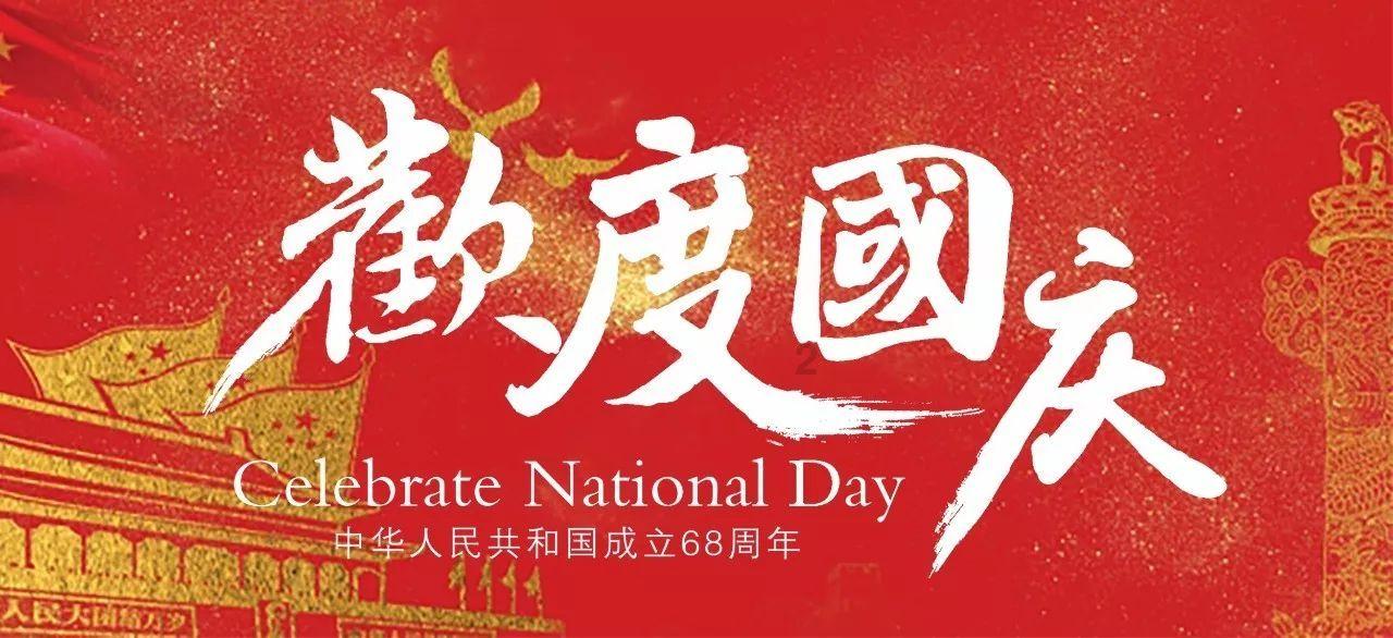 糖醋鱼汁怎么熬