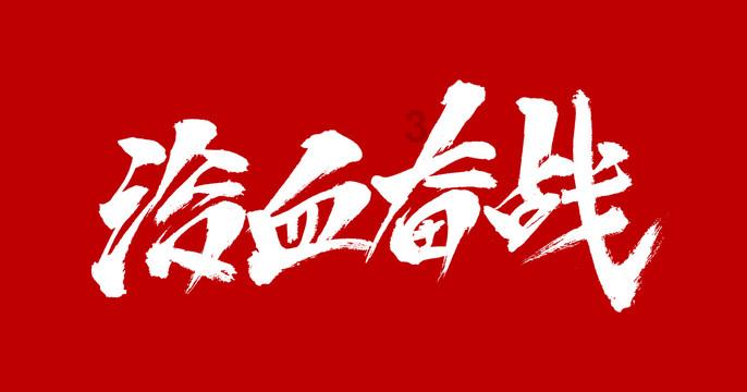 蓝狐视频