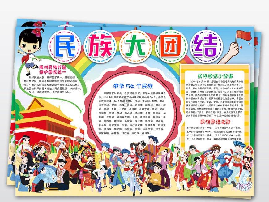 探索天涯,畅享三本非师范类会计专业学生能否报考教师资格证?交流天地
