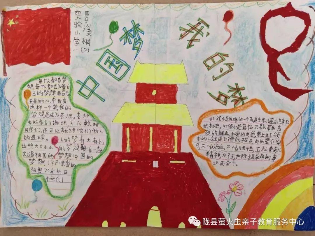全民剧本大师内置菜单