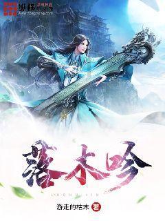 成长的代价:我们丢失与获取的宝藏