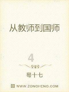 照顾可爱小公主
