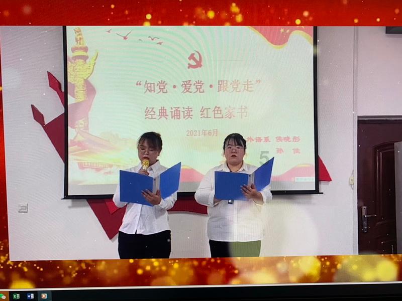 救援受困的老虎