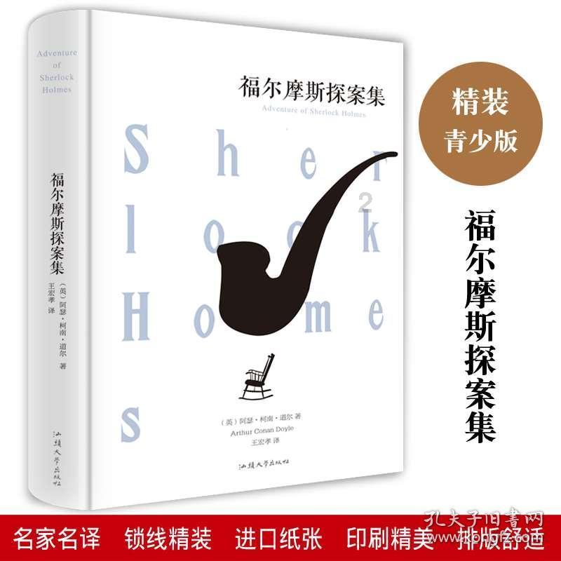 投篮得高分