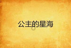 破碎的沉默