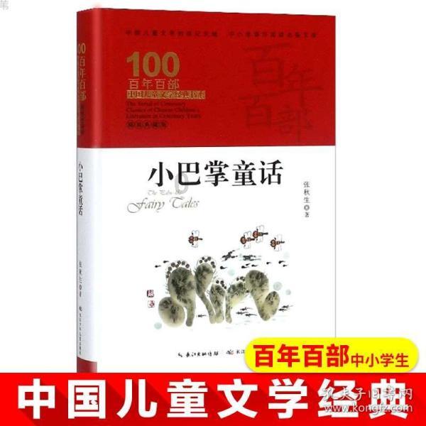 书法送“福”迎新春